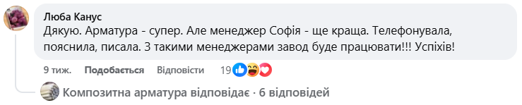 Image title