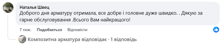 Image title